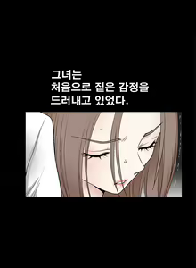Page 190 of Seduction Vol.2 Ch.1-32 - preview thumbnail