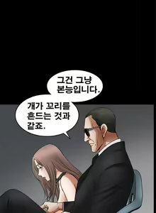 Page 213 of Seduction Vol.2 Ch.1-32 - preview thumbnail