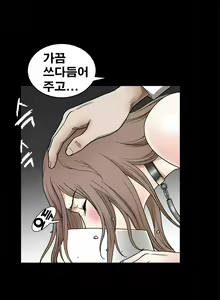 Page 215 of Seduction Vol.2 Ch.1-32 - preview thumbnail