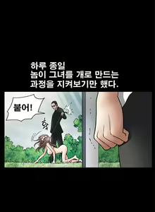 Page 217 of Seduction Vol.2 Ch.1-32 - preview thumbnail