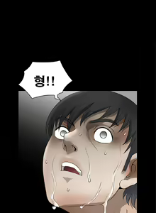 Page 238 of Seduction Vol.2 Ch.1-32 - preview thumbnail