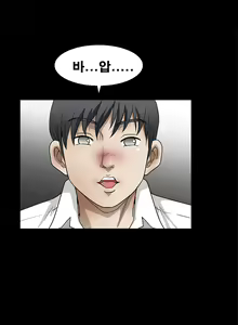 Page 279 of Seduction Vol.2 Ch.1-32 - preview thumbnail