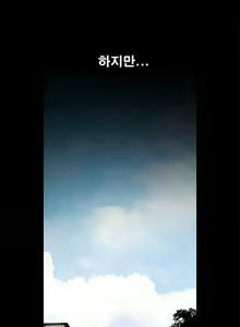 Page 285 of Seduction Vol.2 Ch.1-32 - preview thumbnail