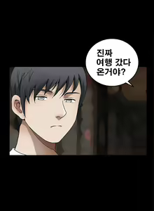 Page 298 of Seduction Vol.2 Ch.1-32 - preview thumbnail
