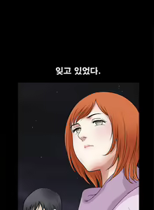 Page 299 of Seduction Vol.2 Ch.1-32 - preview thumbnail