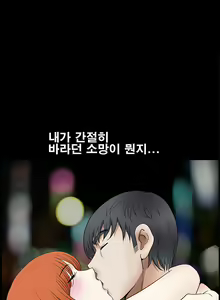 Page 304 of Seduction Vol.2 Ch.1-32 - preview thumbnail