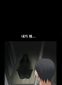 Page 306 of Seduction Vol.2 Ch.1-32 - preview thumbnail