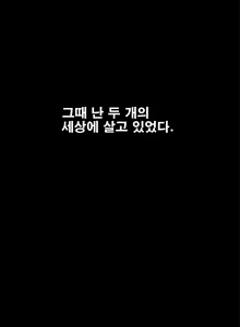 Page 312 of Seduction Vol.2 Ch.1-32 - preview thumbnail