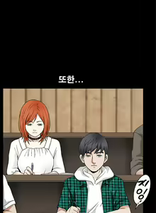 Page 318 of Seduction Vol.2 Ch.1-32 - preview thumbnail