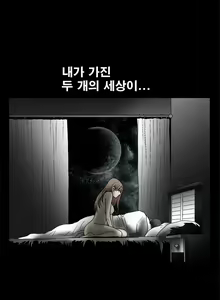 Page 329 of Seduction Vol.2 Ch.1-32 - preview thumbnail