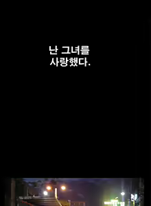 Page 334 of Seduction Vol.2 Ch.1-32 - preview thumbnail