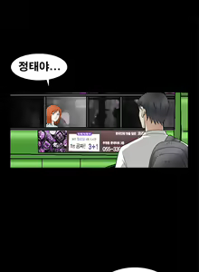 Page 336 of Seduction Vol.2 Ch.1-32 - preview thumbnail