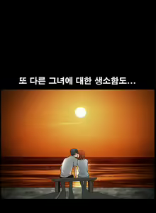 Page 344 of Seduction Vol.2 Ch.1-32 - preview thumbnail