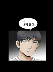 Page 345 of Seduction Vol.2 Ch.1-32 - preview thumbnail