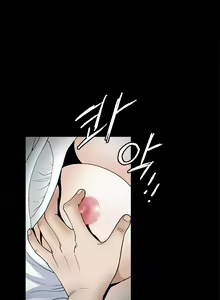 Page 346 of Seduction Vol.2 Ch.1-32 - preview thumbnail