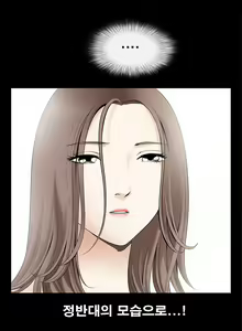 Page 363 of Seduction Vol.2 Ch.1-32 - preview thumbnail