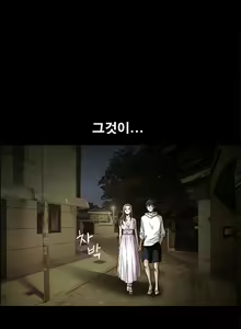 Page 365 of Seduction Vol.2 Ch.1-32 - preview thumbnail