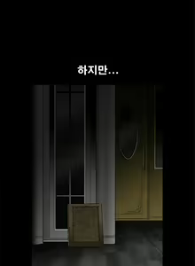 Page 380 of Seduction Vol.2 Ch.1-32 - preview thumbnail
