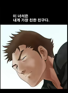Page 381 of Seduction Vol.2 Ch.1-32 - preview thumbnail