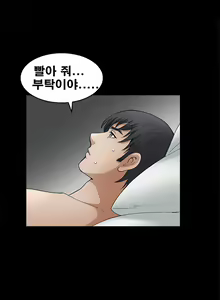 Page 390 of Seduction Vol.2 Ch.1-32 - preview thumbnail