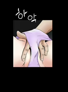 Page 395 of Seduction Vol.2 Ch.1-32 - preview thumbnail