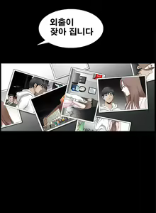 Page 403 of Seduction Vol.2 Ch.1-32 - preview thumbnail