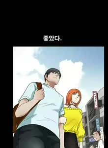 Page 412 of Seduction Vol.2 Ch.1-32 - preview thumbnail