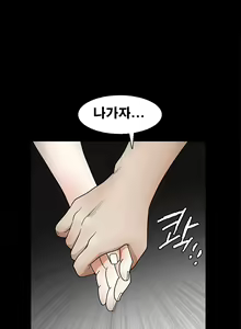 Page 415 of Seduction Vol.2 Ch.1-32 - preview thumbnail