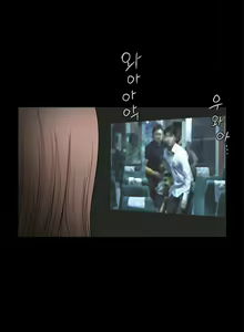 Page 421 of Seduction Vol.2 Ch.1-32 - preview thumbnail