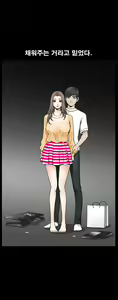 Page 426 of Seduction Vol.2 Ch.1-32 - preview thumbnail