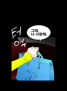 Page 430 of Seduction Vol.2 Ch.1-32 - preview thumbnail