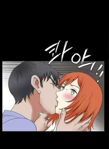 Page 440 of Seduction Vol.2 Ch.1-32 - preview thumbnail