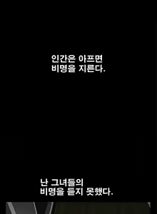 Page 454 of Seduction Vol.2 Ch.1-32 - preview thumbnail