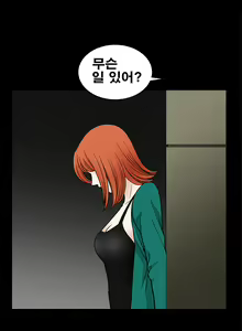 Page 457 of Seduction Vol.2 Ch.1-32 - preview thumbnail