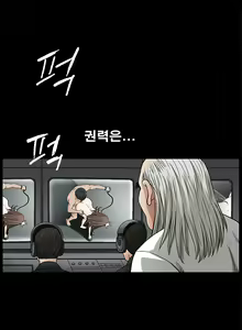 Page 499 of Seduction Vol.2 Ch.1-32 - preview thumbnail