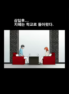Page 504 of Seduction Vol.2 Ch.1-32 - preview thumbnail