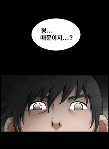 Page 513 of Seduction Vol.2 Ch.1-32 - preview thumbnail