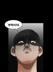 Page 516 of Seduction Vol.2 Ch.1-32 - preview thumbnail