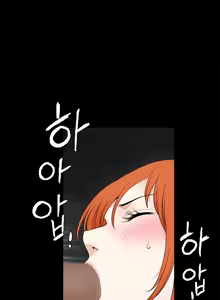 Page 518 of Seduction Vol.2 Ch.1-32 - preview thumbnail