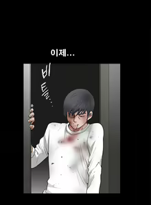 Page 524 of Seduction Vol.2 Ch.1-32 - preview thumbnail