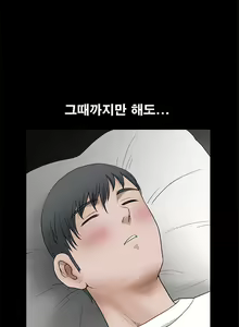 Page 551 of Seduction Vol.2 Ch.1-32 - preview thumbnail