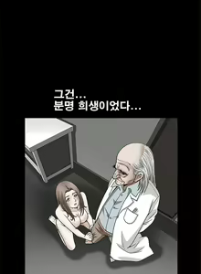 Page 563 of Seduction Vol.2 Ch.1-32 - preview thumbnail