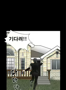 Page 57 of Seduction Vol.2 Ch.1-32 - preview thumbnail