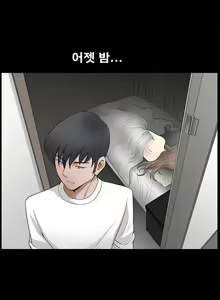 Page 573 of Seduction Vol.2 Ch.1-32 - preview thumbnail