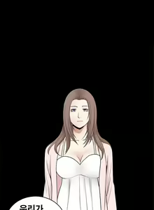 Page 581 of Seduction Vol.2 Ch.1-32 - preview thumbnail