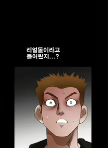 Page 595 of Seduction Vol.2 Ch.1-32 - preview thumbnail