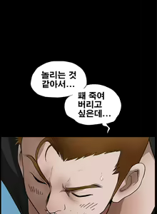 Page 600 of Seduction Vol.2 Ch.1-32 - preview thumbnail