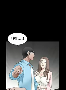 Page 613 of Seduction Vol.2 Ch.1-32 - preview thumbnail