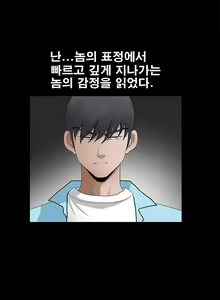 Page 616 of Seduction Vol.2 Ch.1-32 - preview thumbnail