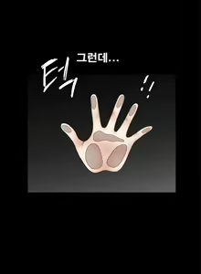 Page 622 of Seduction Vol.2 Ch.1-32 - preview thumbnail